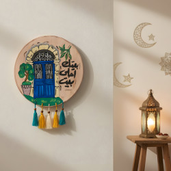 Ramadan Decoration Large